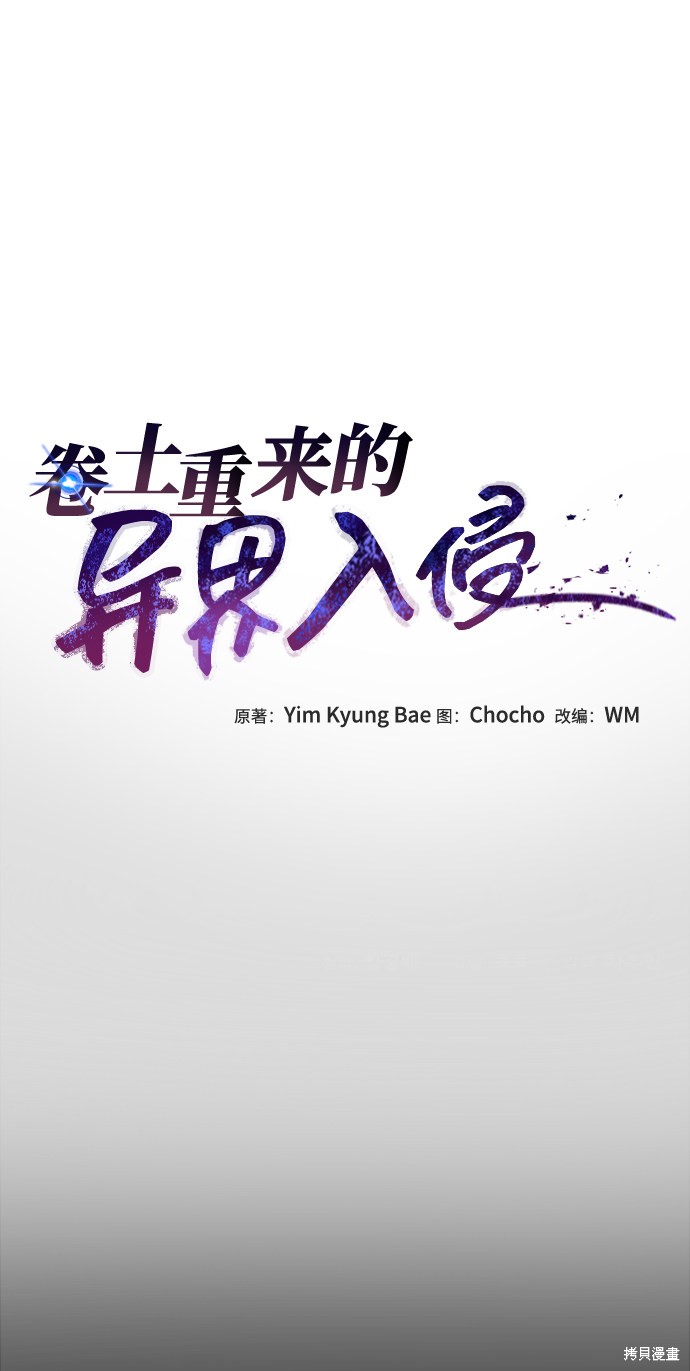 第7话23
