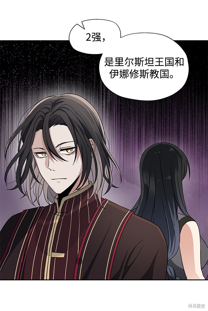 第11话2