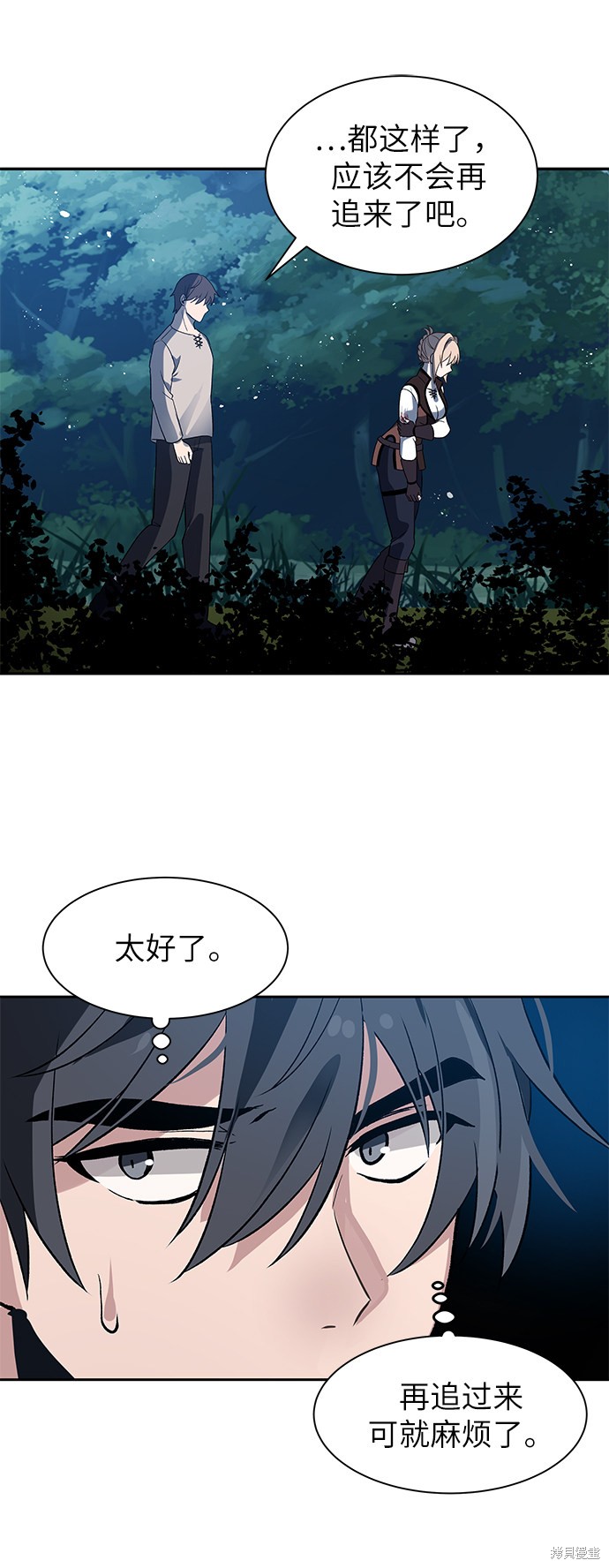 第4话44