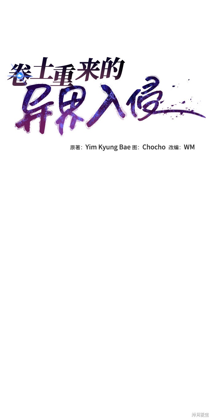 第6话16
