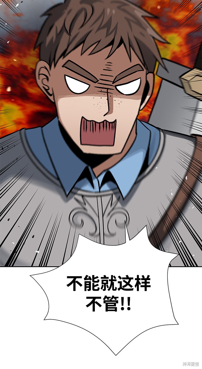 第10话59
