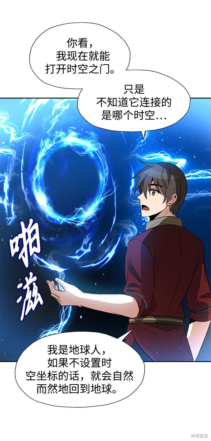 第23话39