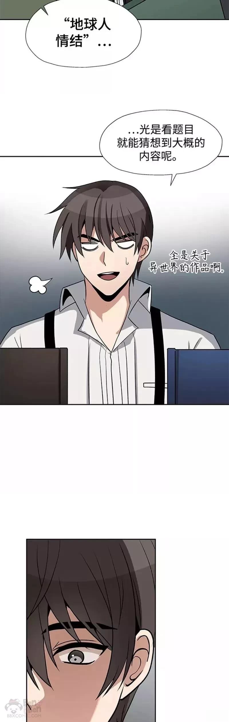 第40话11