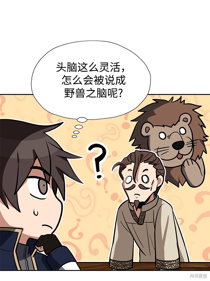 第19话19