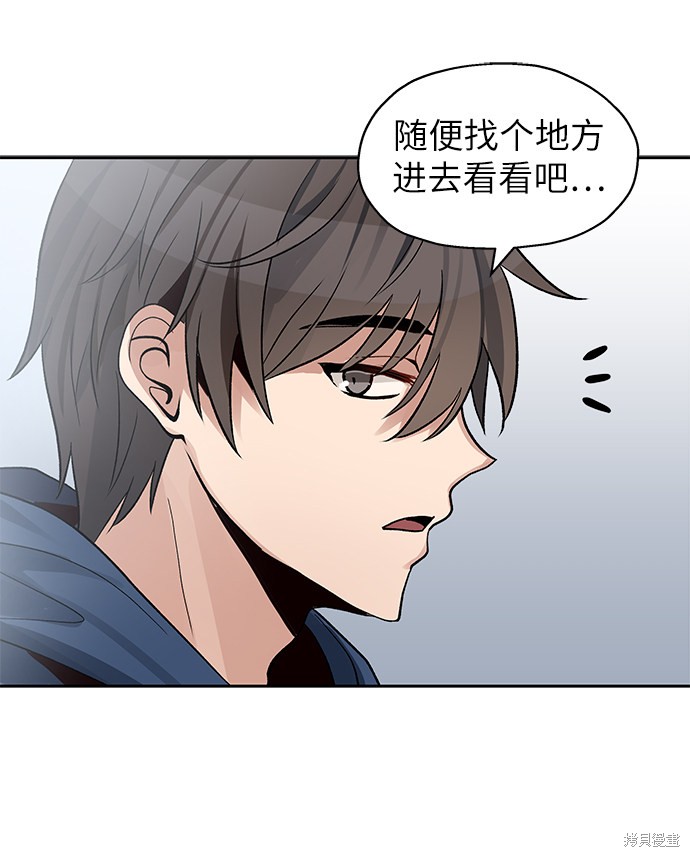 第5话37
