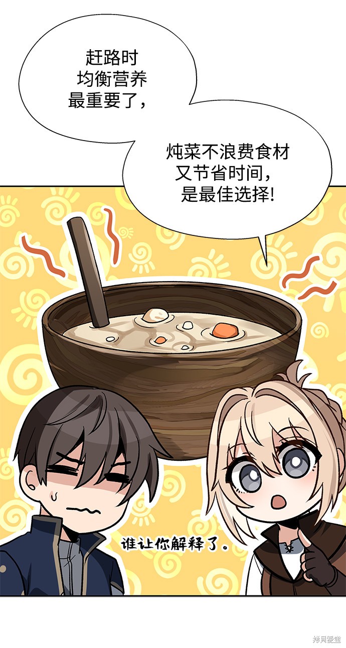 第13话33
