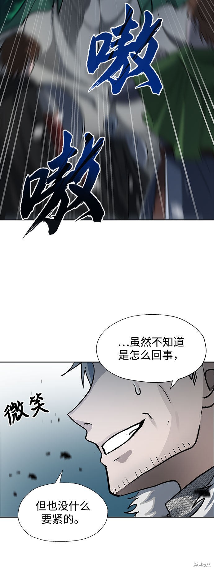 第17话41