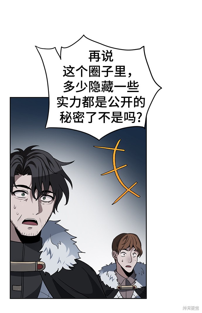 第18话45