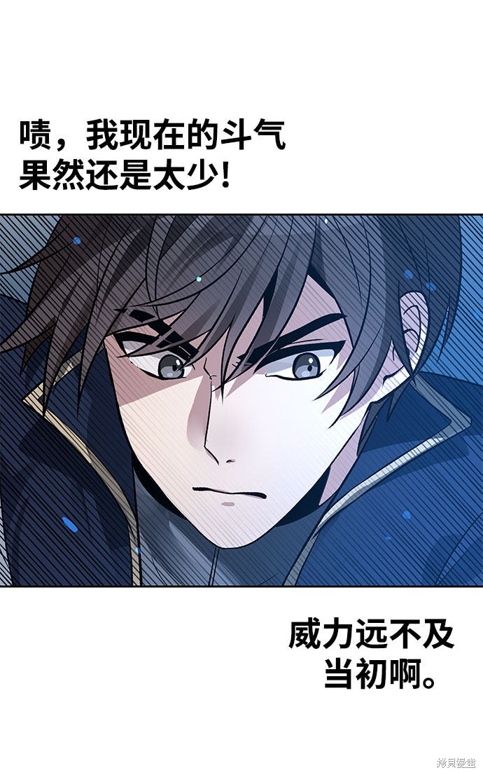 第18话10