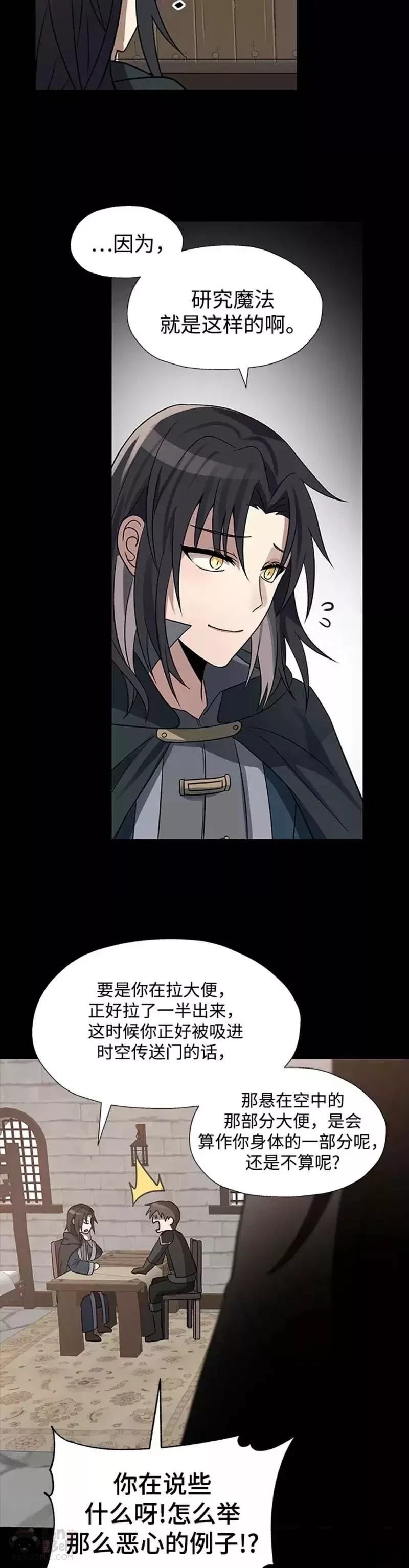 第40话41