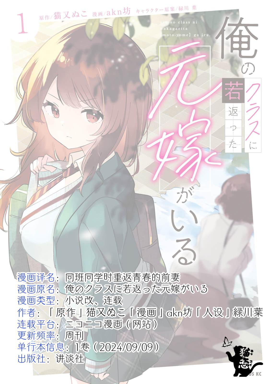 第4话32