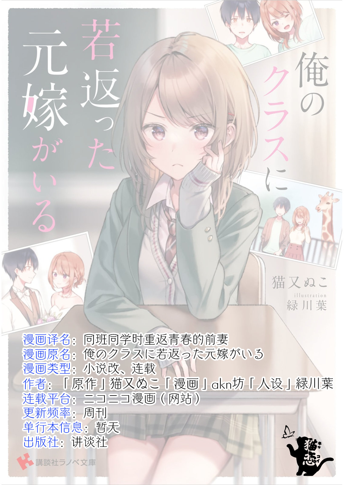 第2.2话17