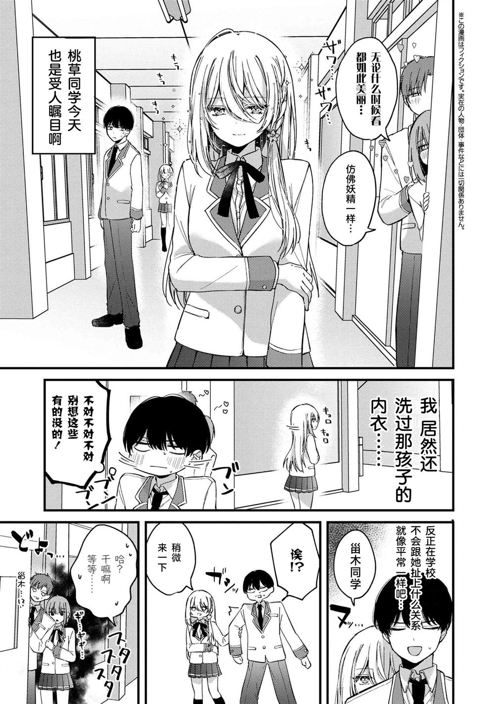 第5话0