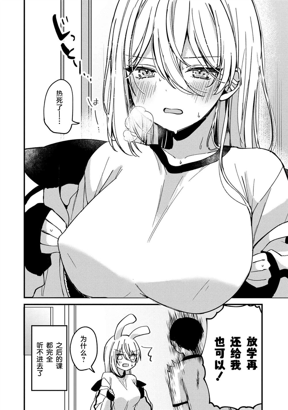 第5话11