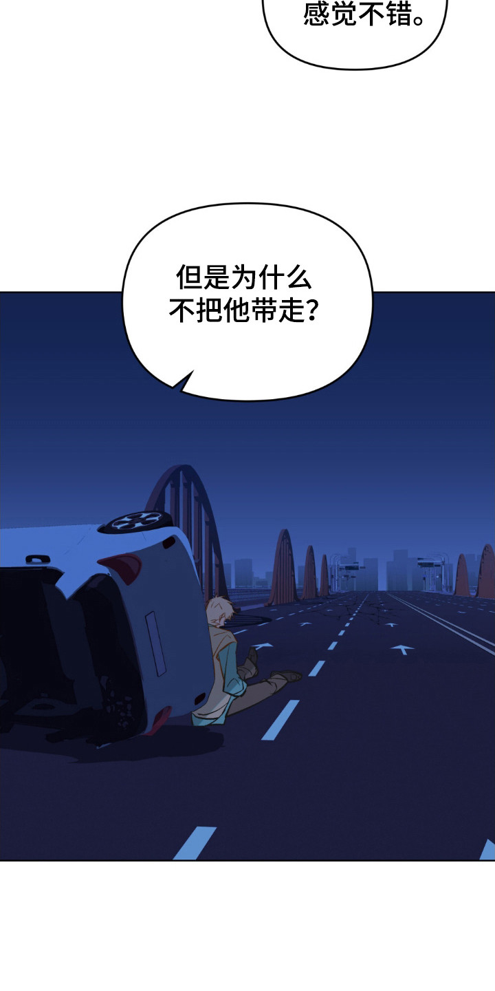 第71话15