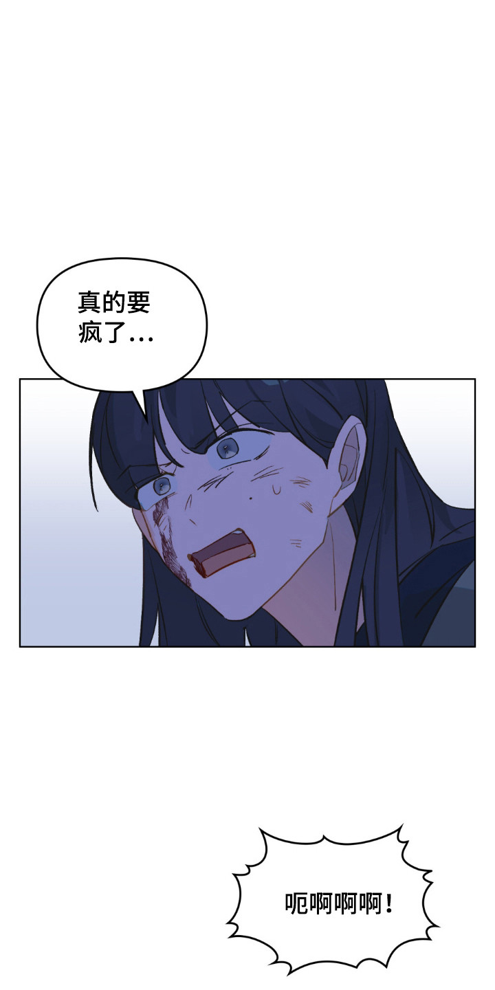 第74话4