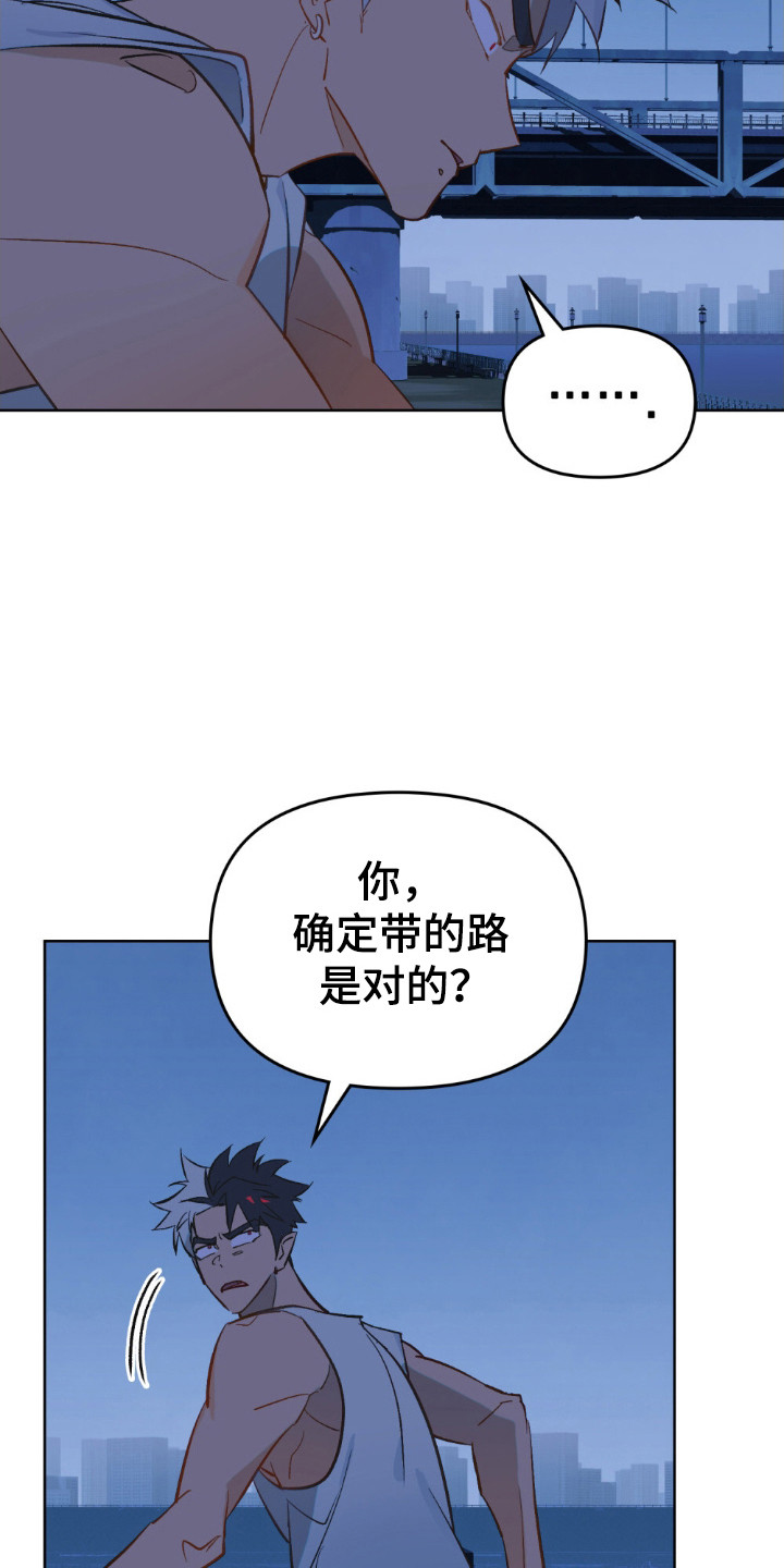 第75话19