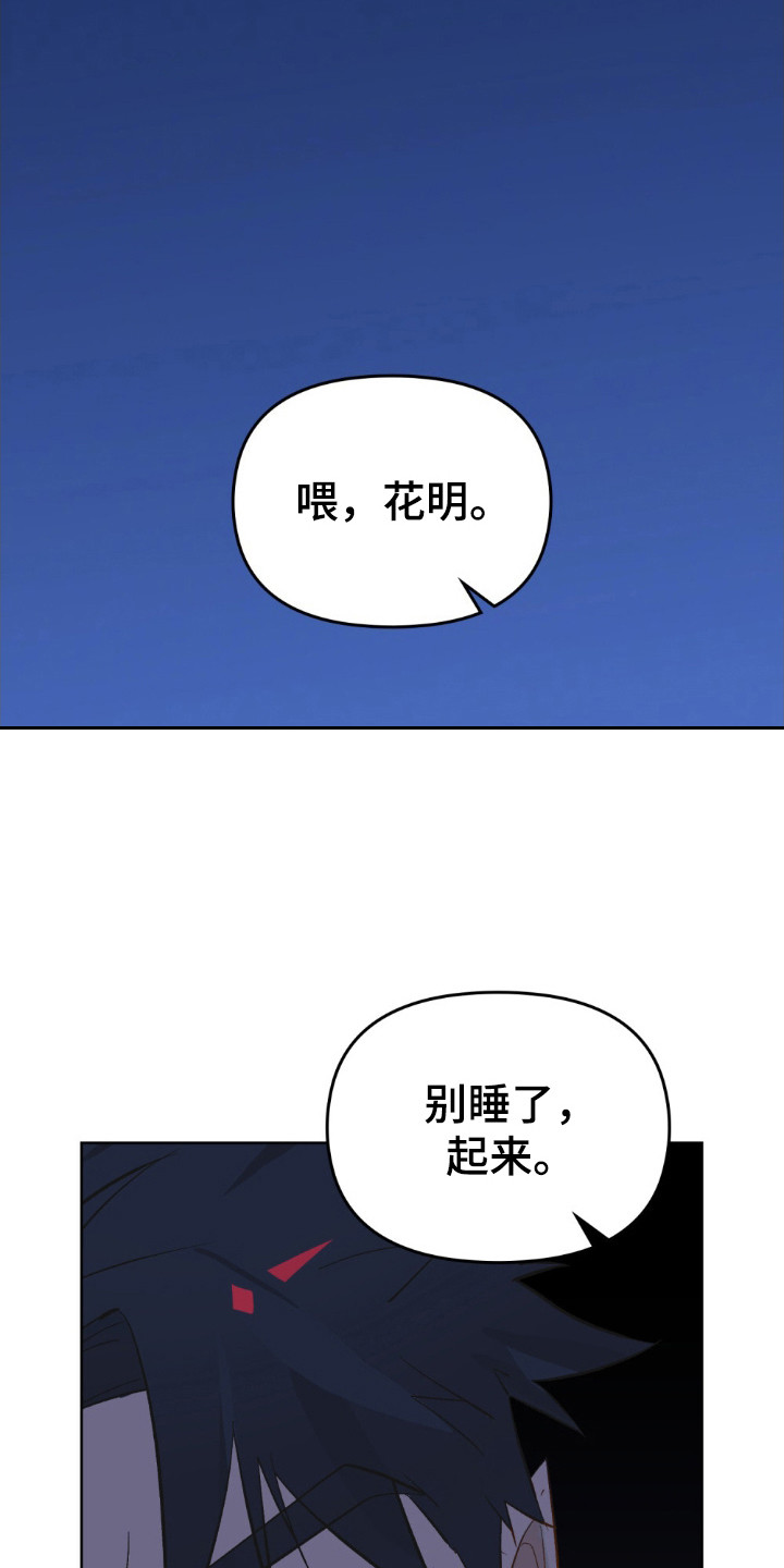 第70话16