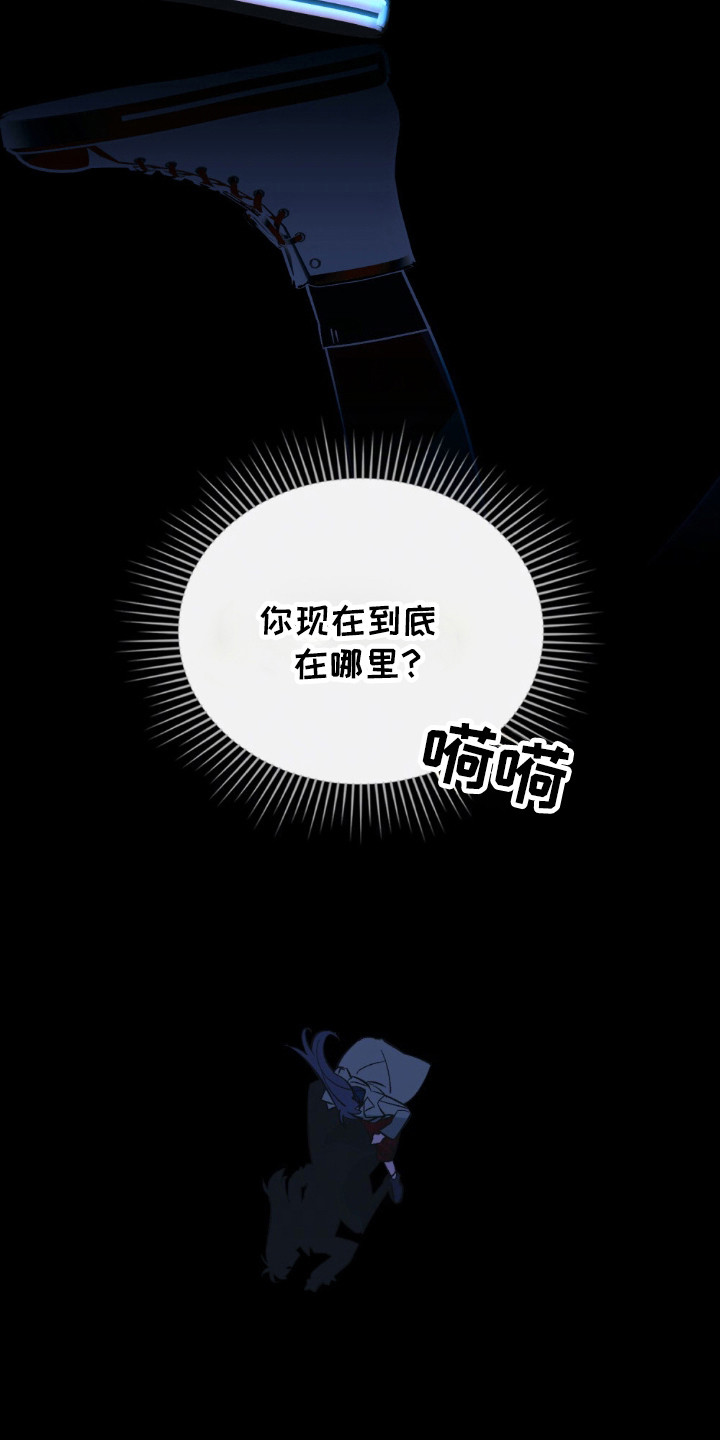 第74话19