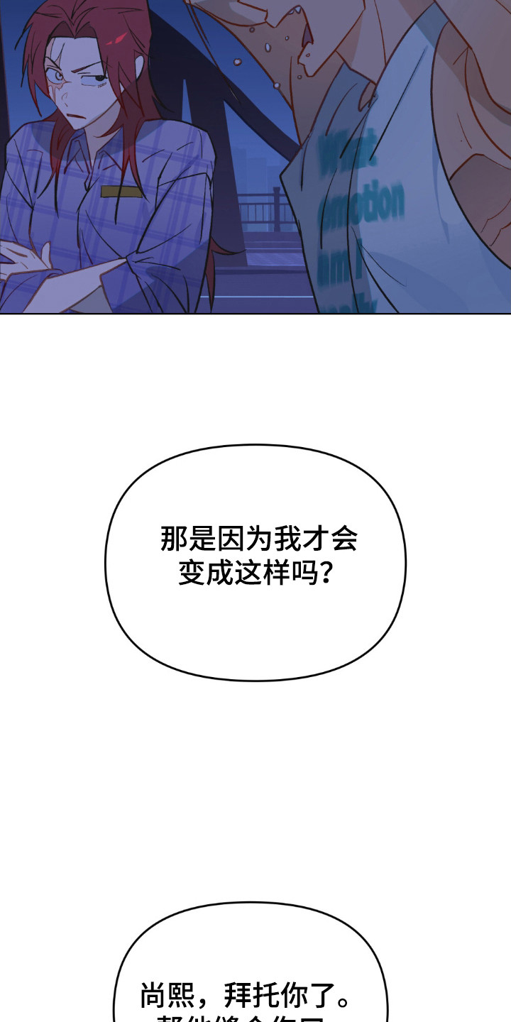 第71话8