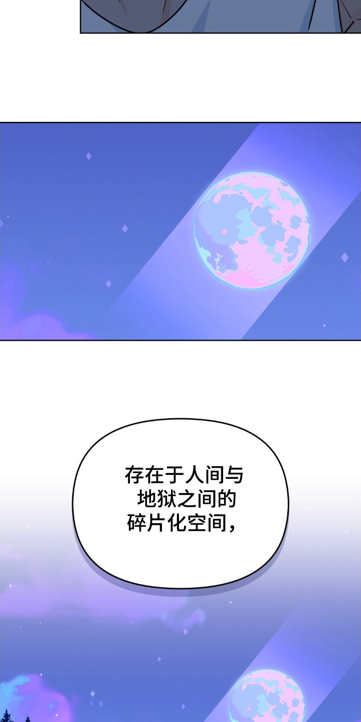 第61话15