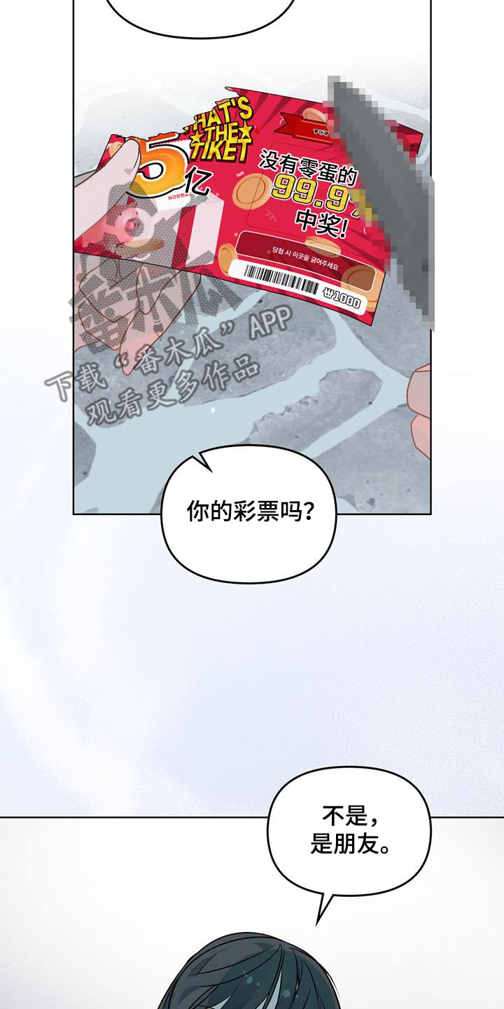 第31话13