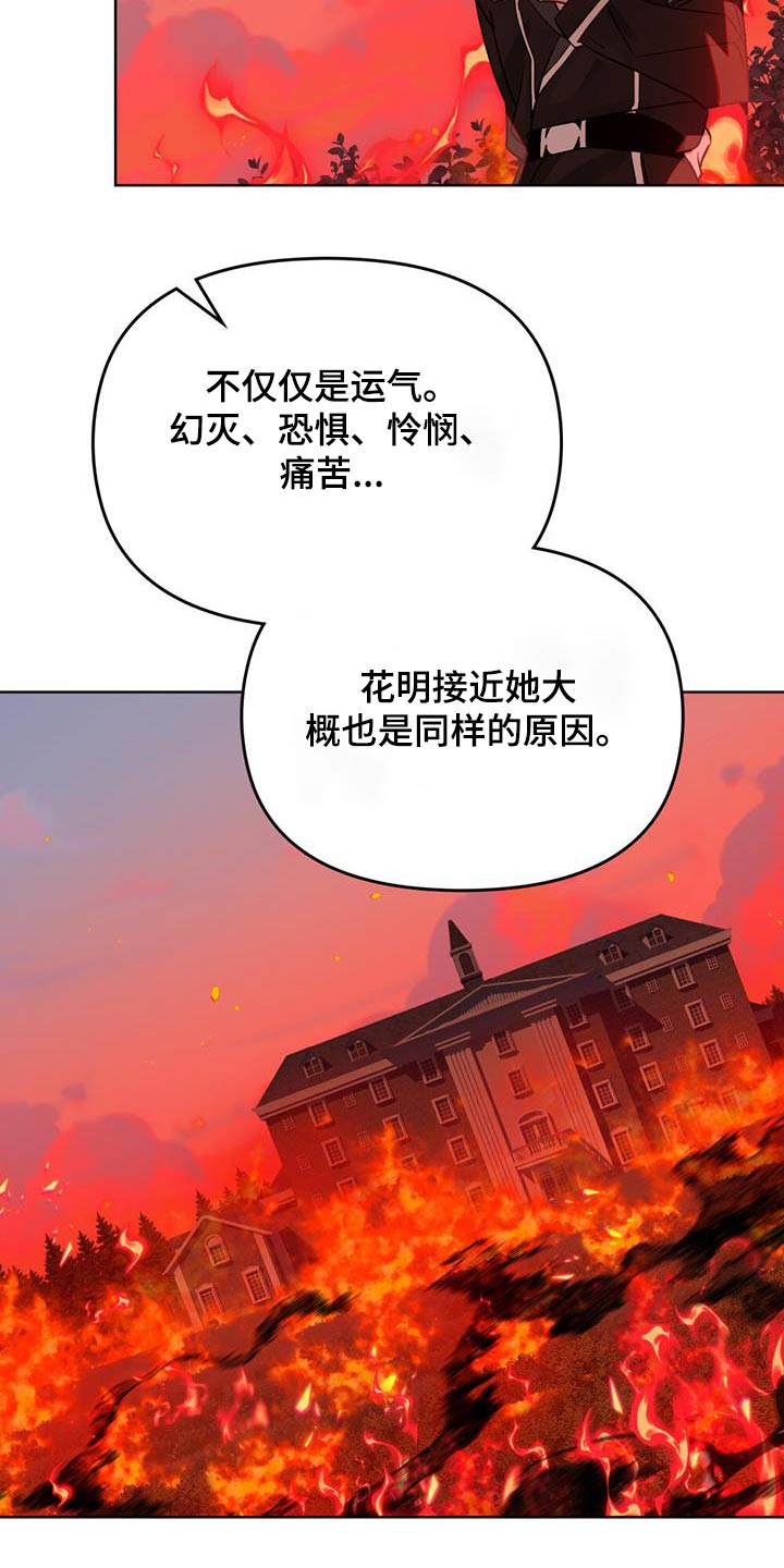 第39话11