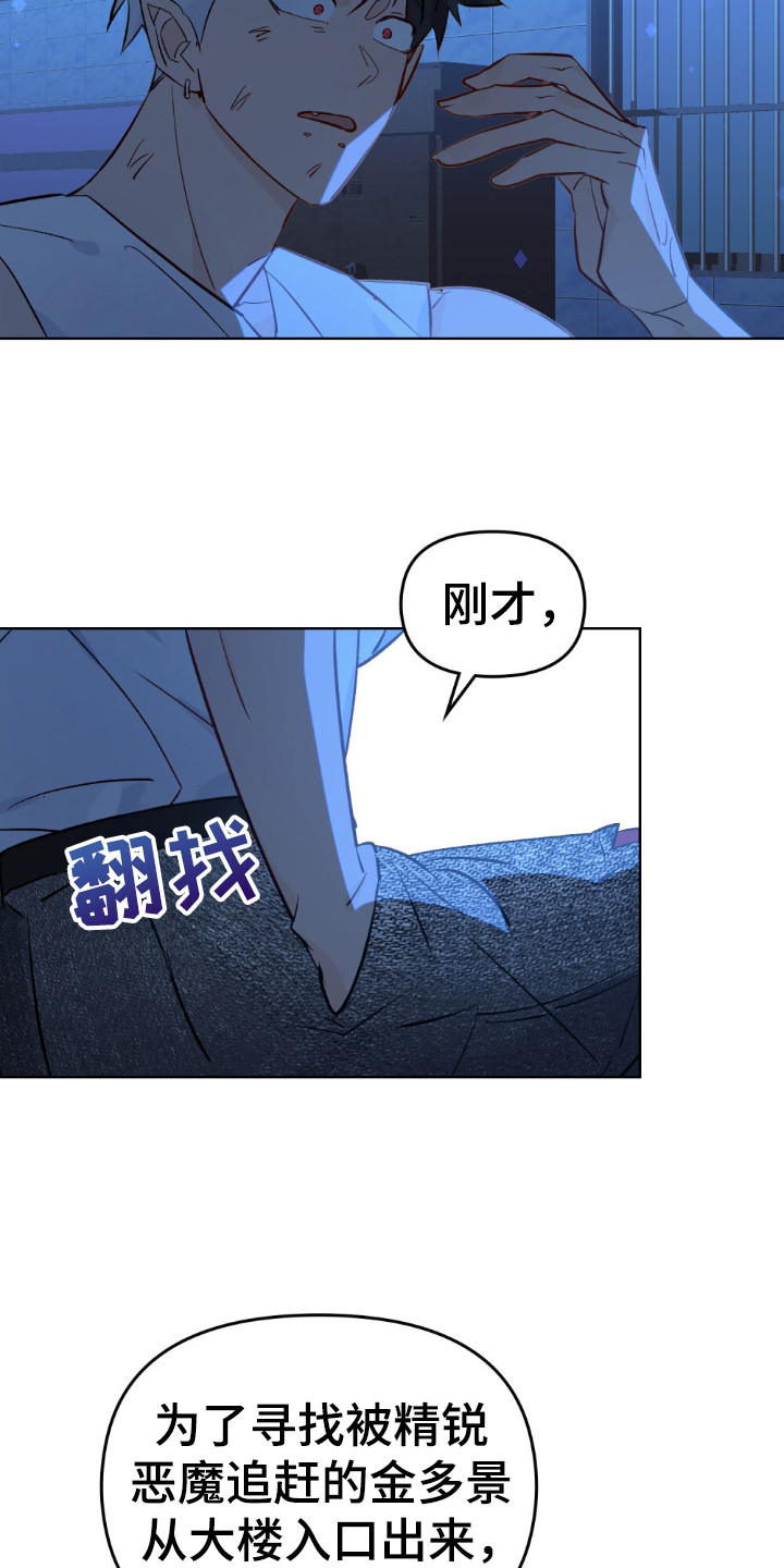 第56话16