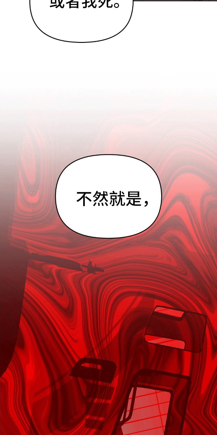 第19话2