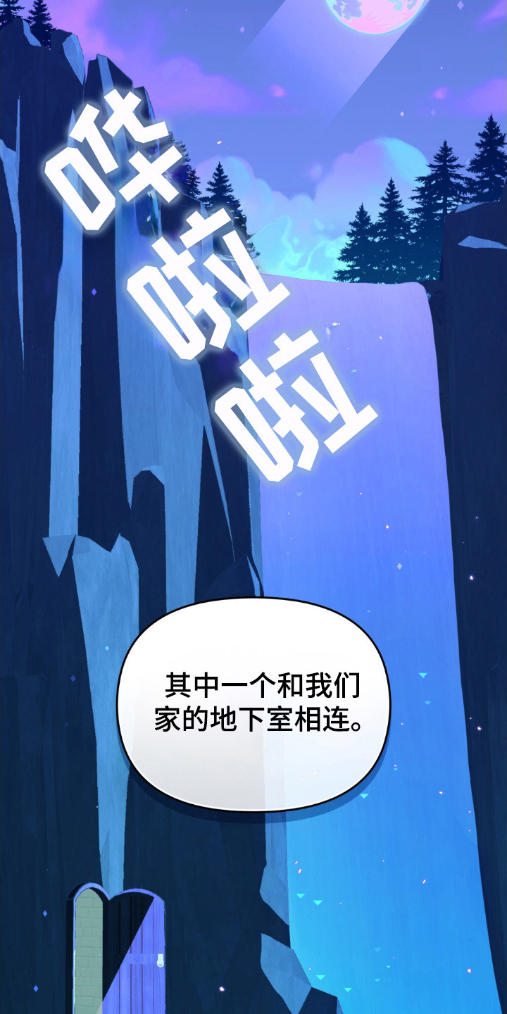 第61话16