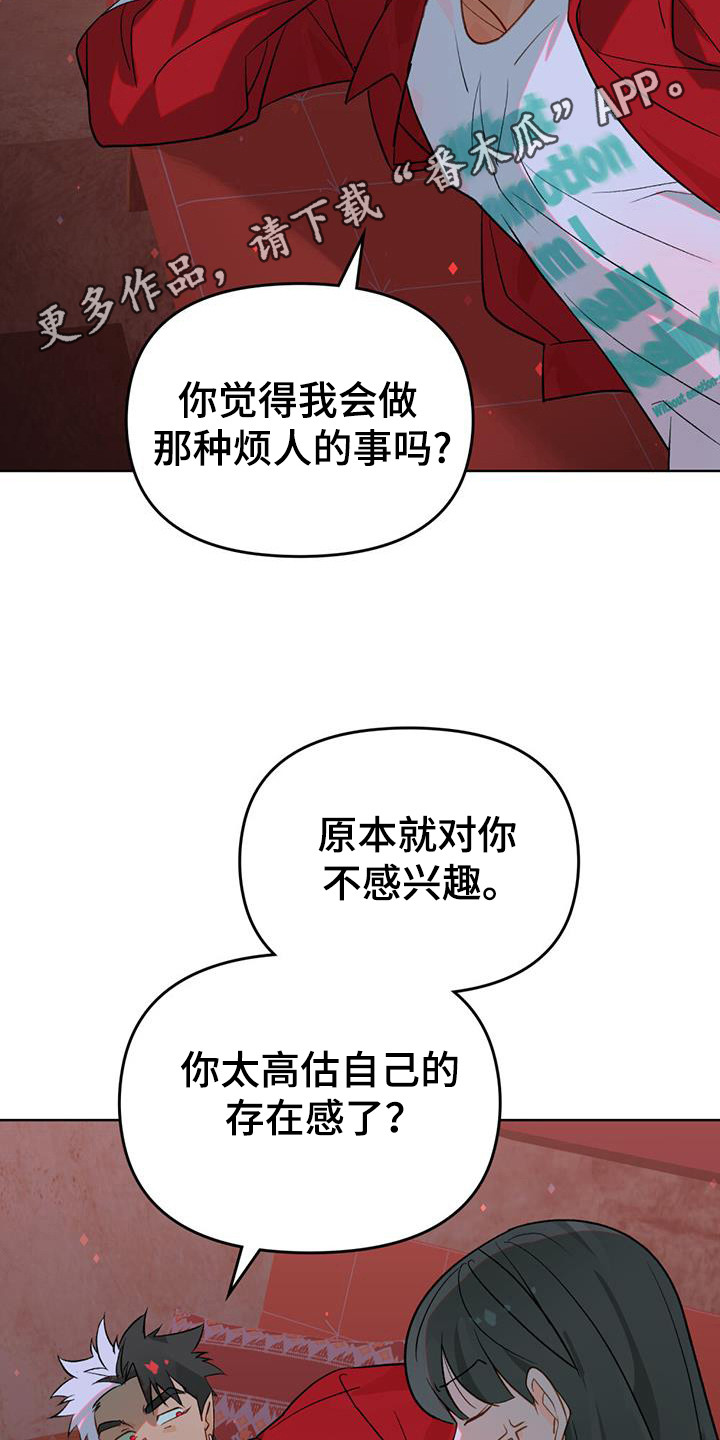 第44话9