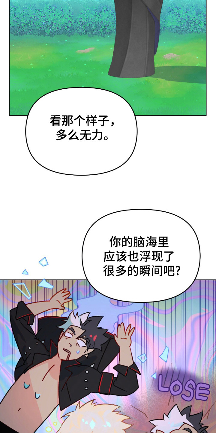 第53话20