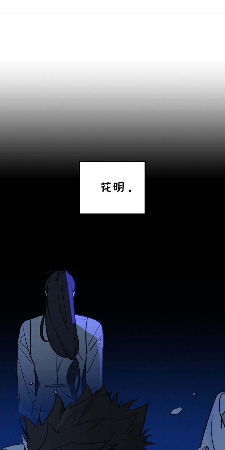 第61话20