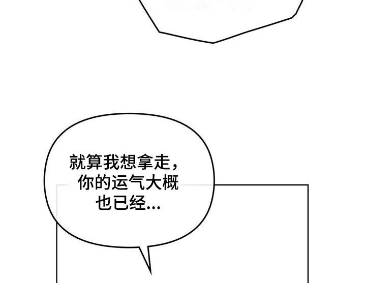 第31话3