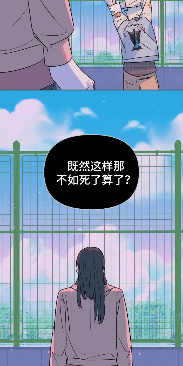 第11话8