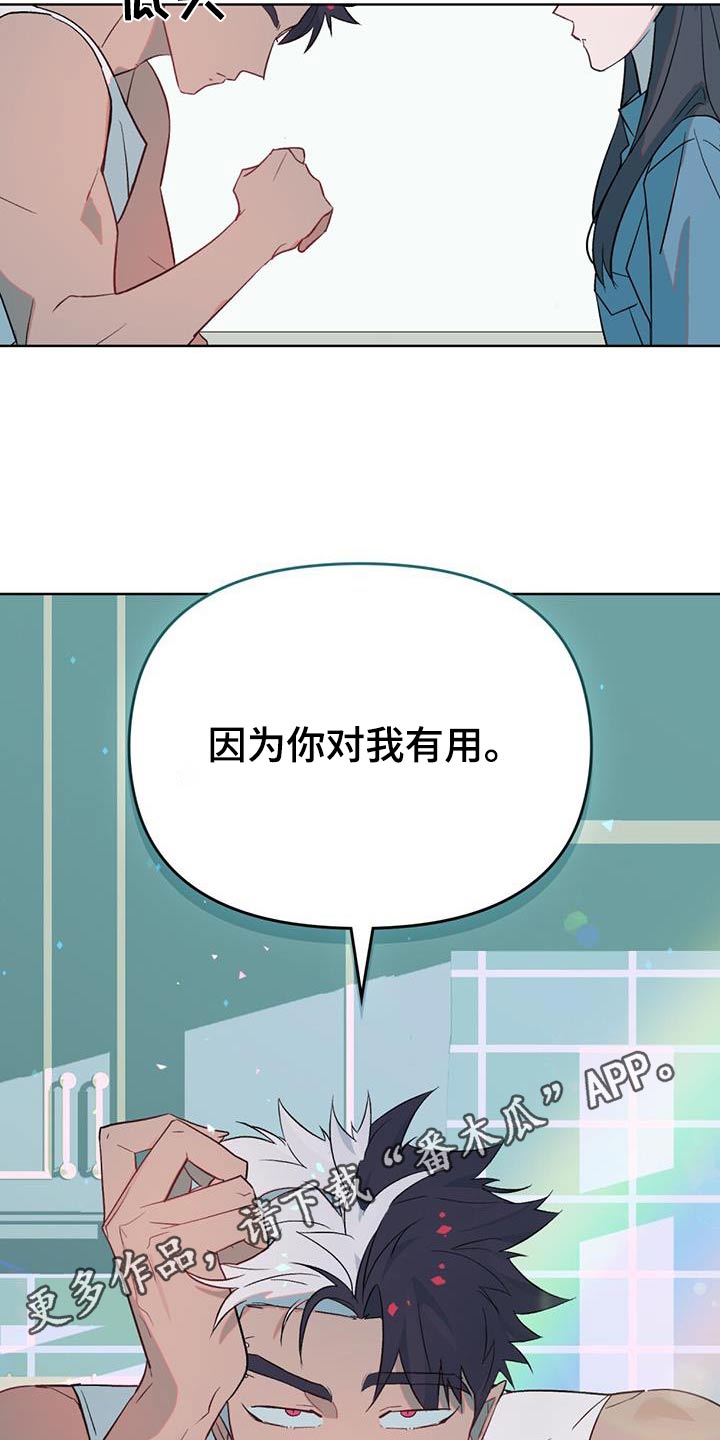 第25话26