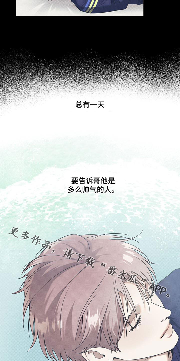 第74话20