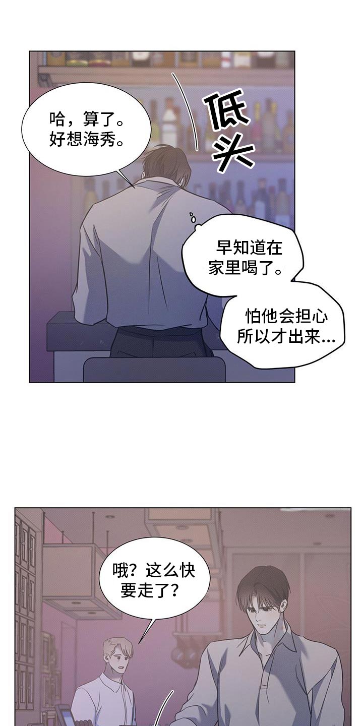 第111话20