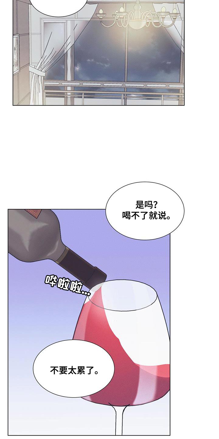 第105话9