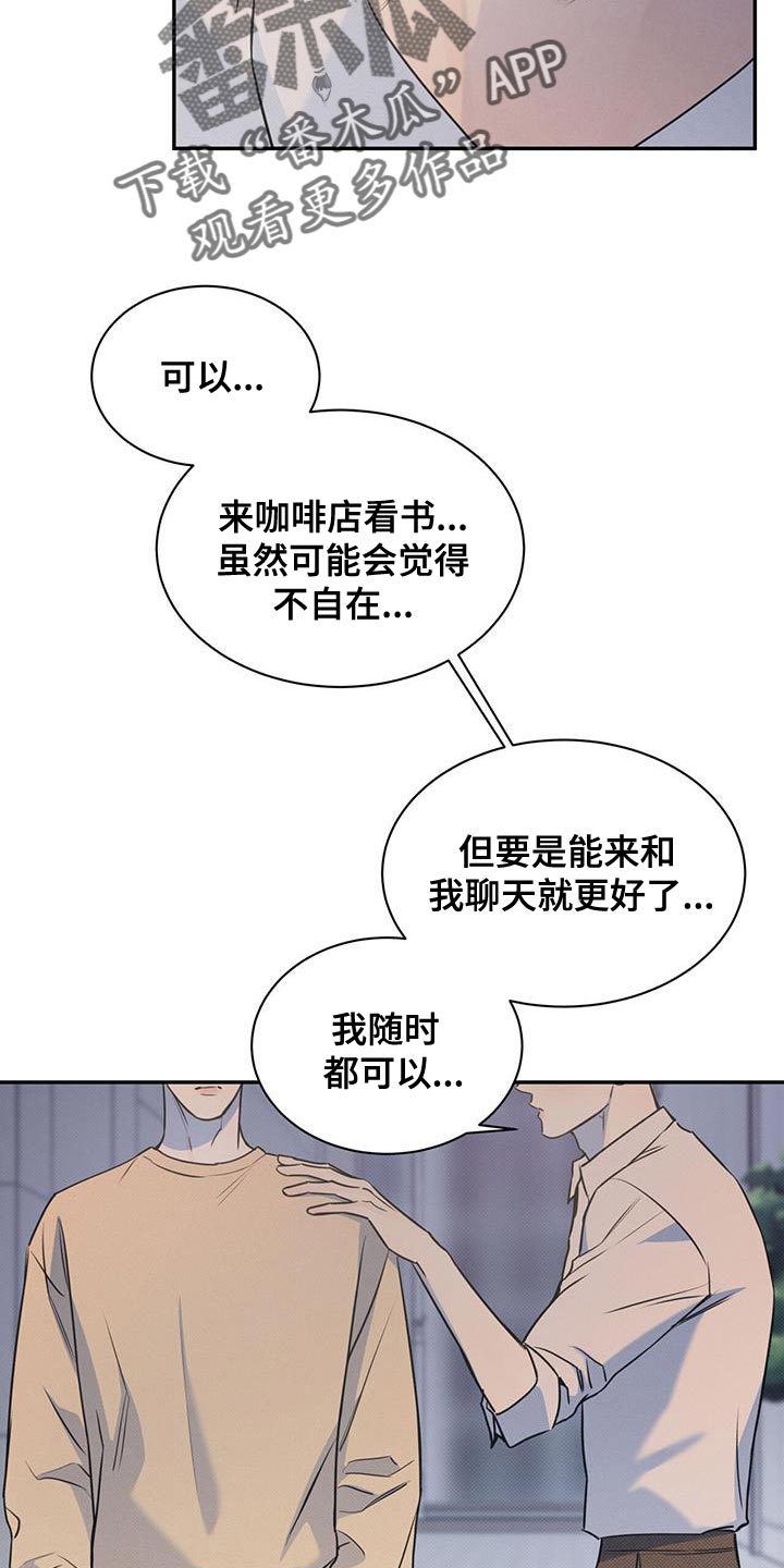 第128话4