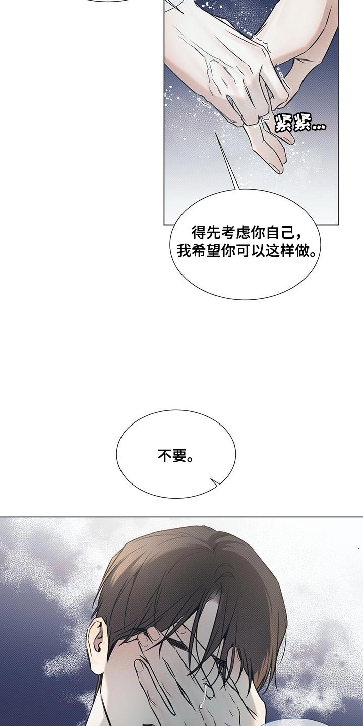 第116话16