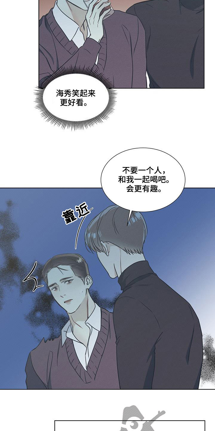 第44话2