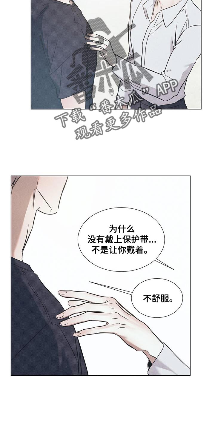 第116话21