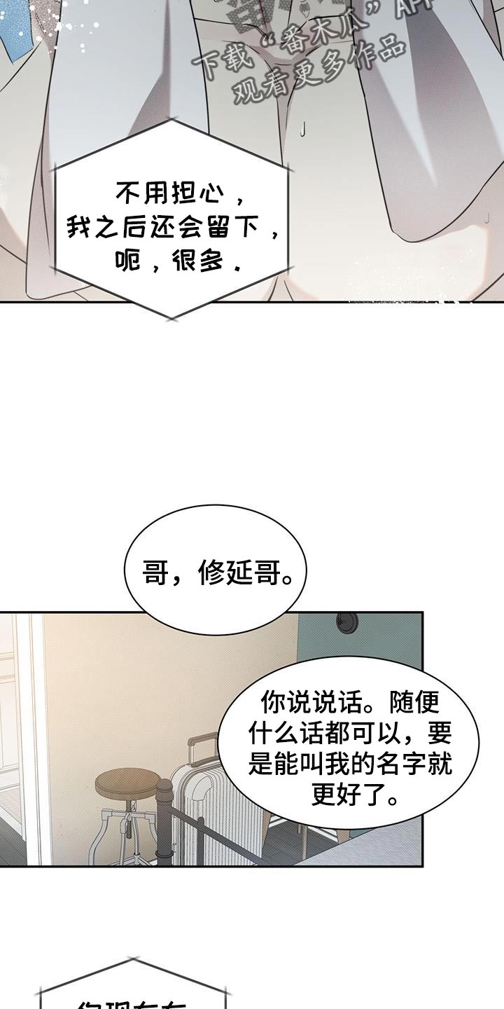 第135话15