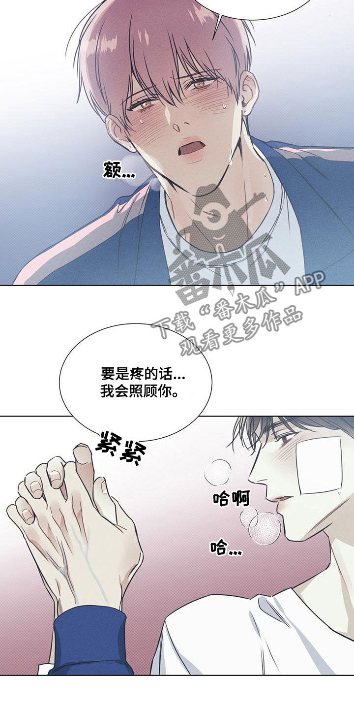 第54话1