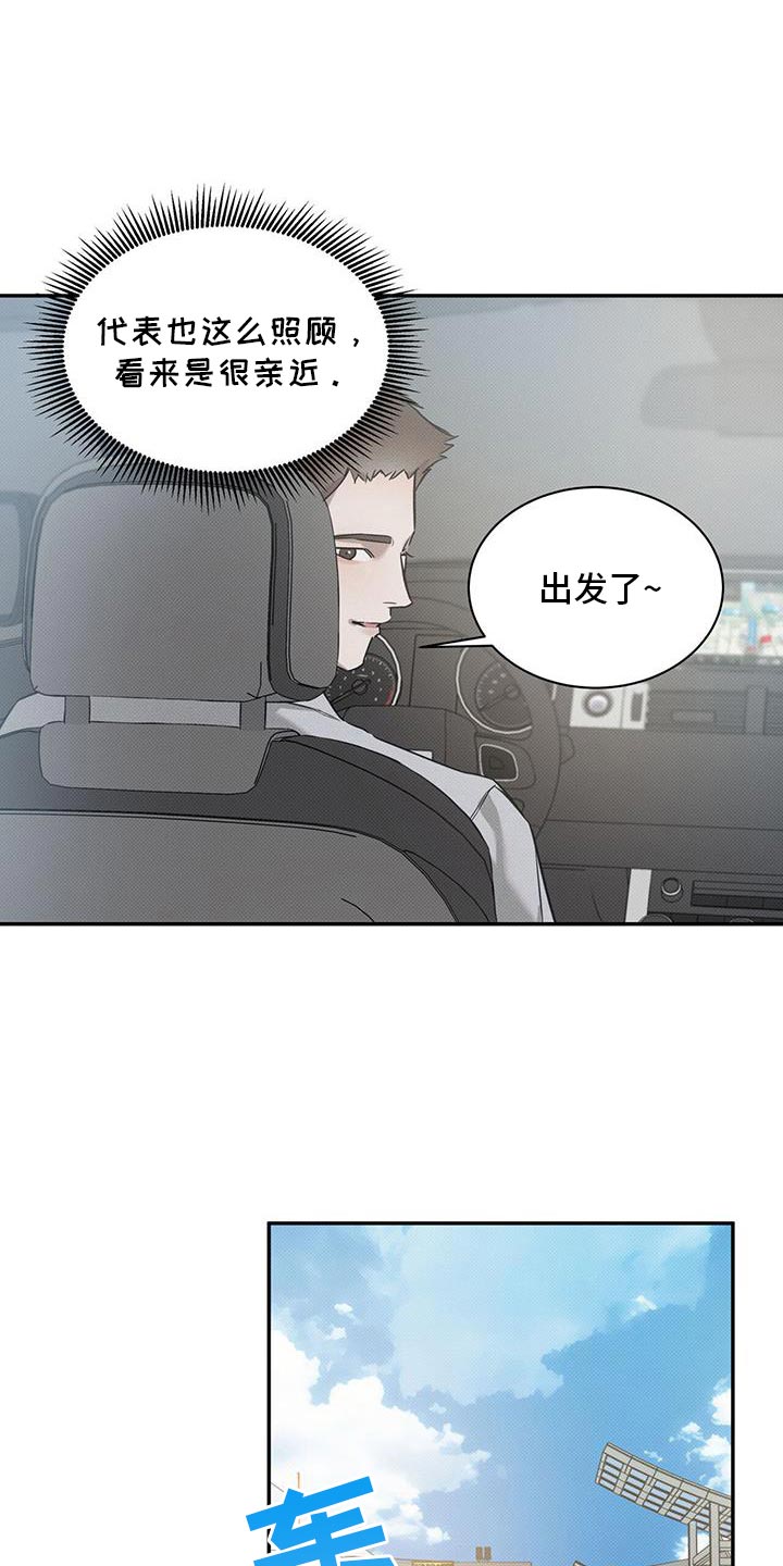 第136话26