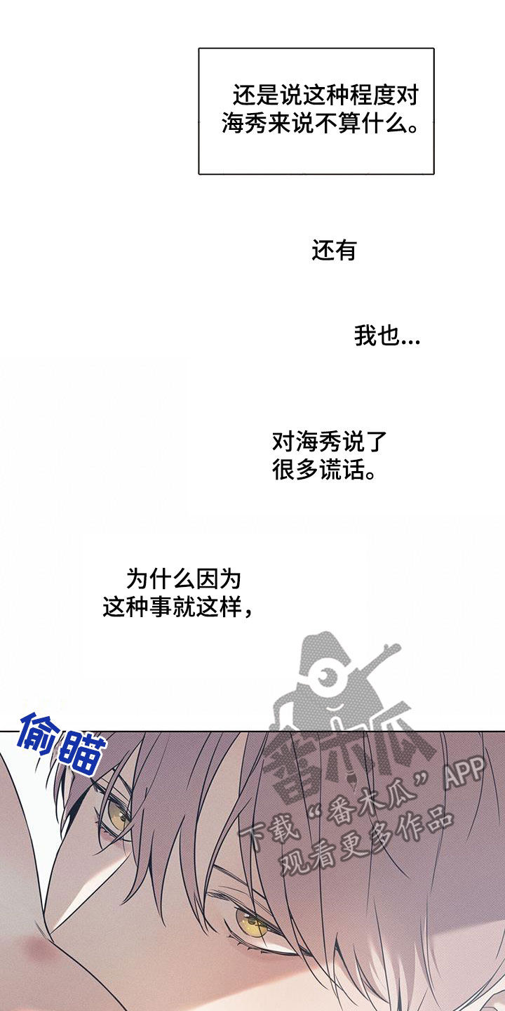 第89话7