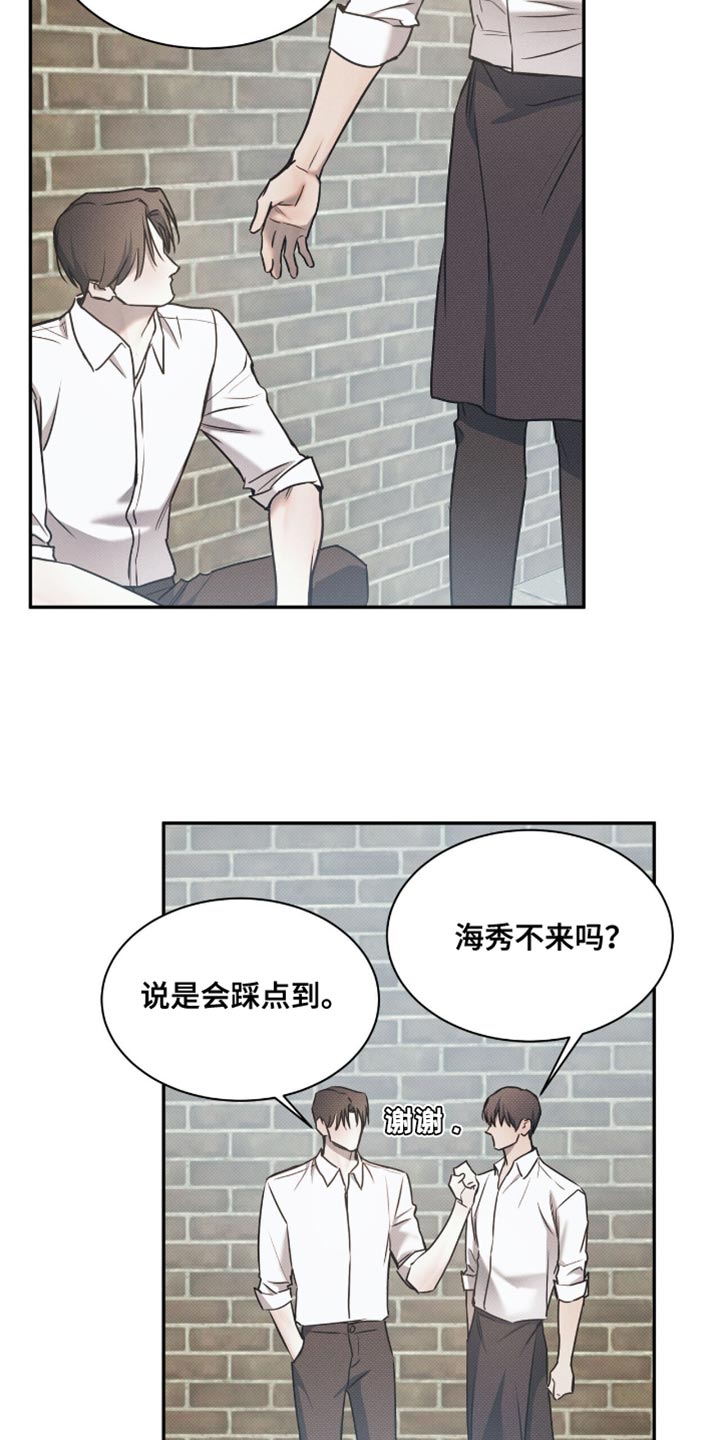 第140话14