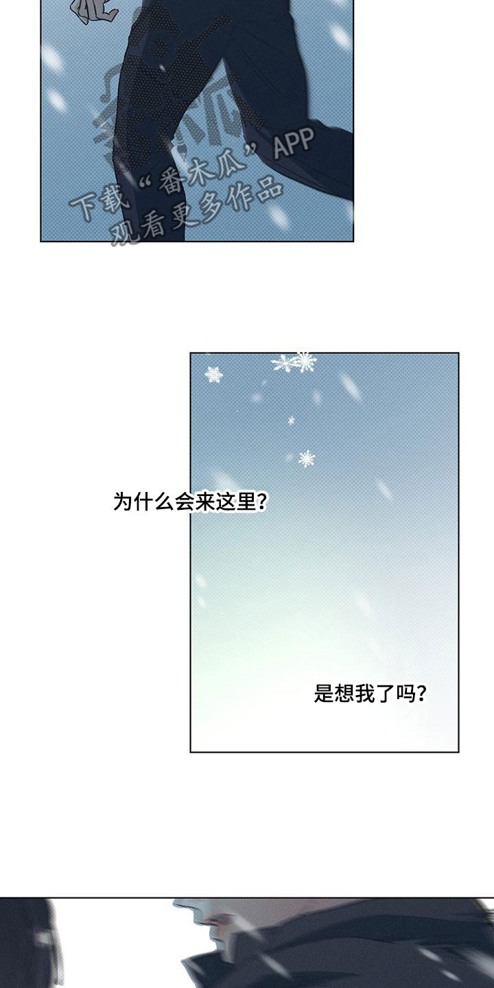 第67话5