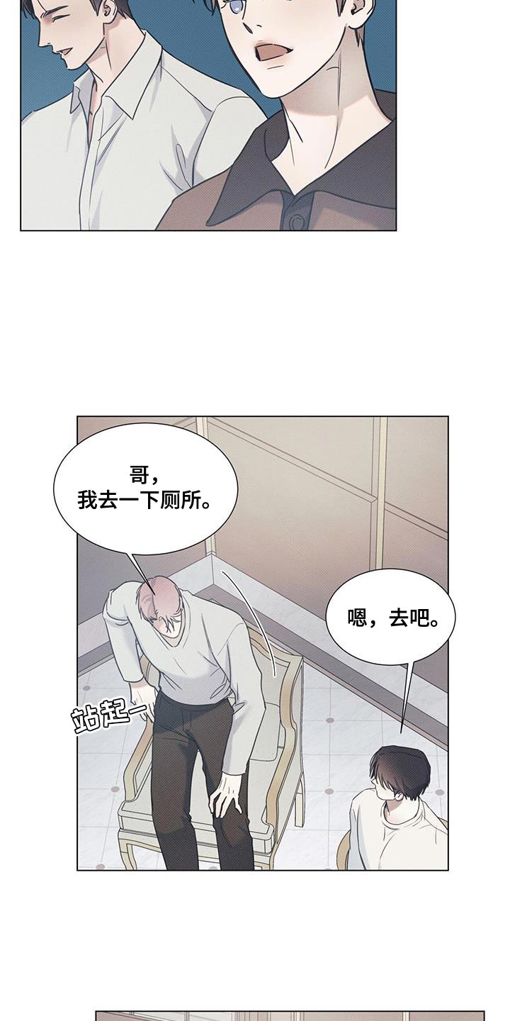 第104话18